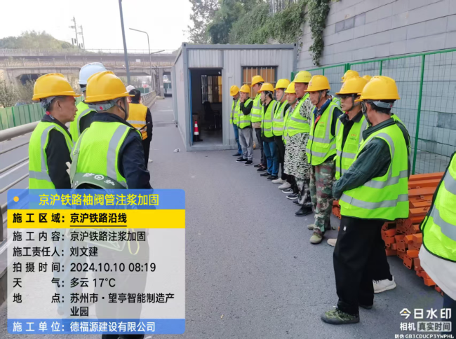 平定回填土沉降注浆处理方案