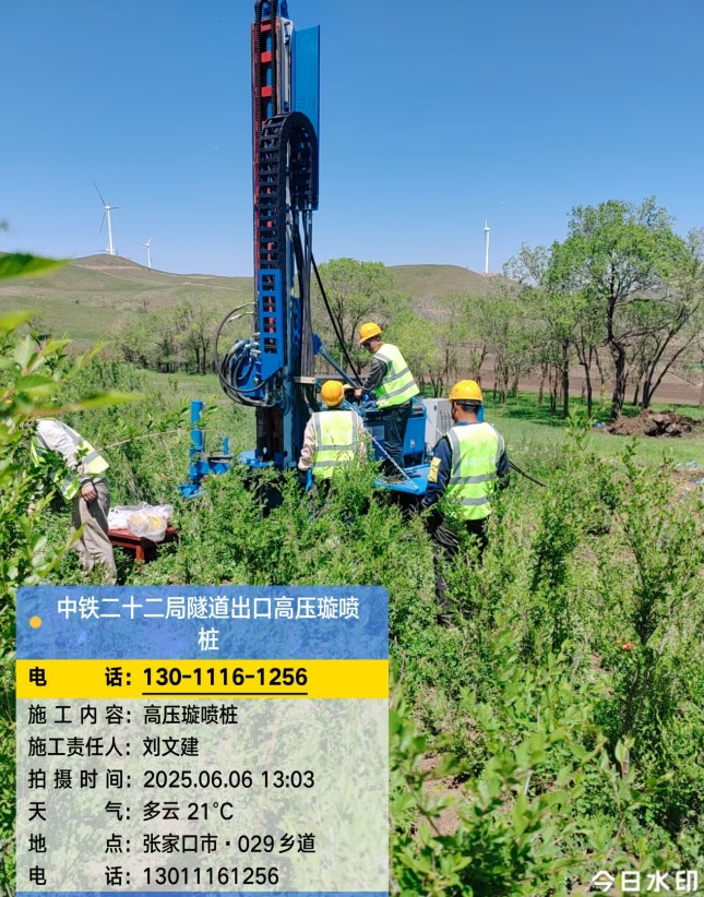 平定高压旋喷注浆法与压力注浆法有何区别？